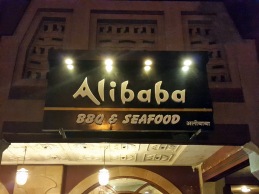 Alibaba signage, Mumbai